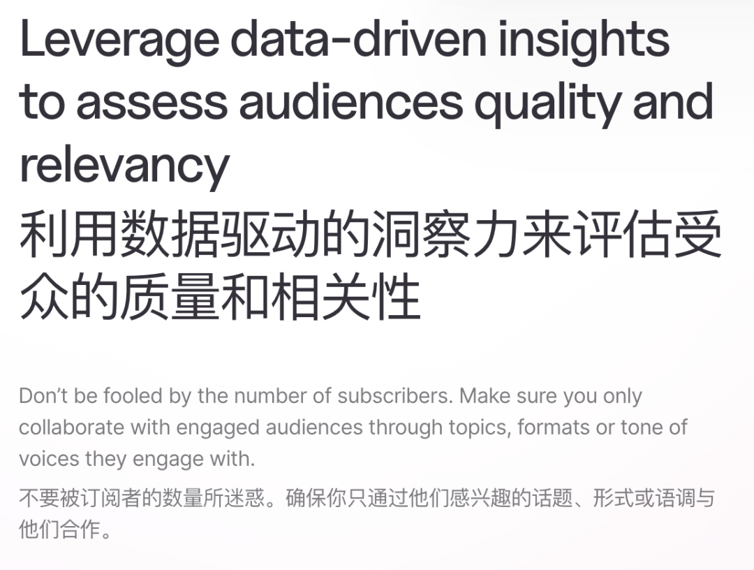 AI 热门工具|Ivee:B2B网红营销平台 AI 热门工具|Ivee:B2B网红营销平台